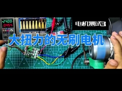 JUYI Hall Sensor Rectangle 3 Pahse bldc کنترل کننده موتور با پشتیبانی فنی